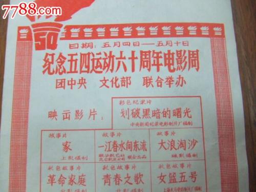敦瑟维尼亚大学毕业证电子图